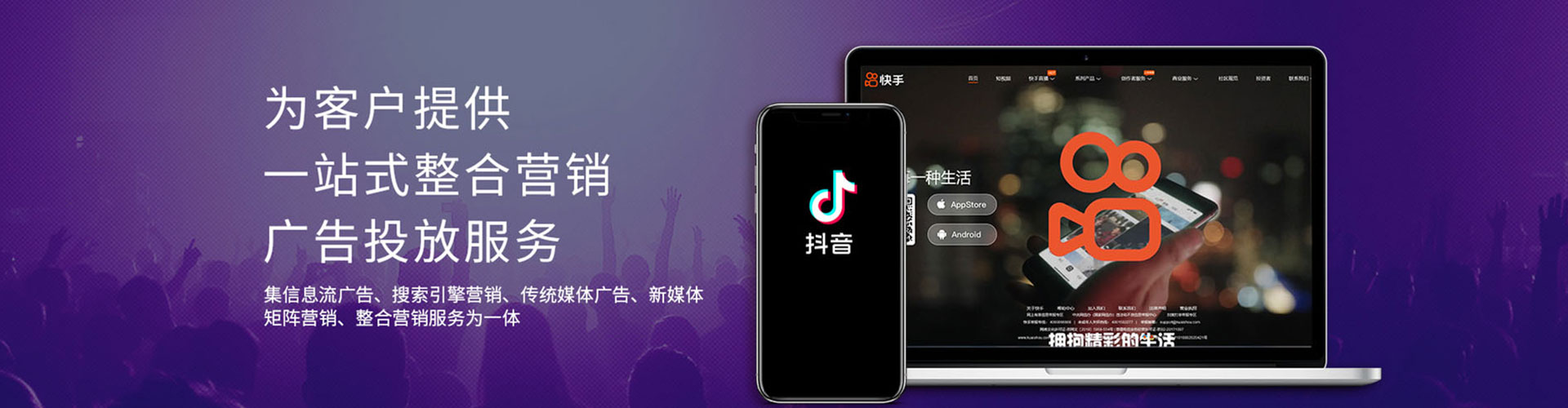 桦甸信息流投放