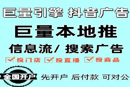 移动端广告优化：信息流代运营的技巧与案例